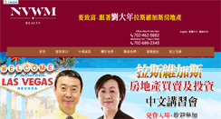 Desktop Screenshot of nvwmrealty.com