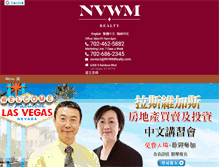 Tablet Screenshot of nvwmrealty.com
